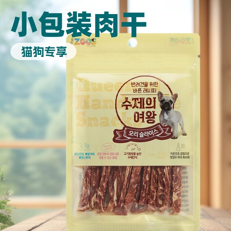 THEZOOS狗零食罐新款宠物肉粒