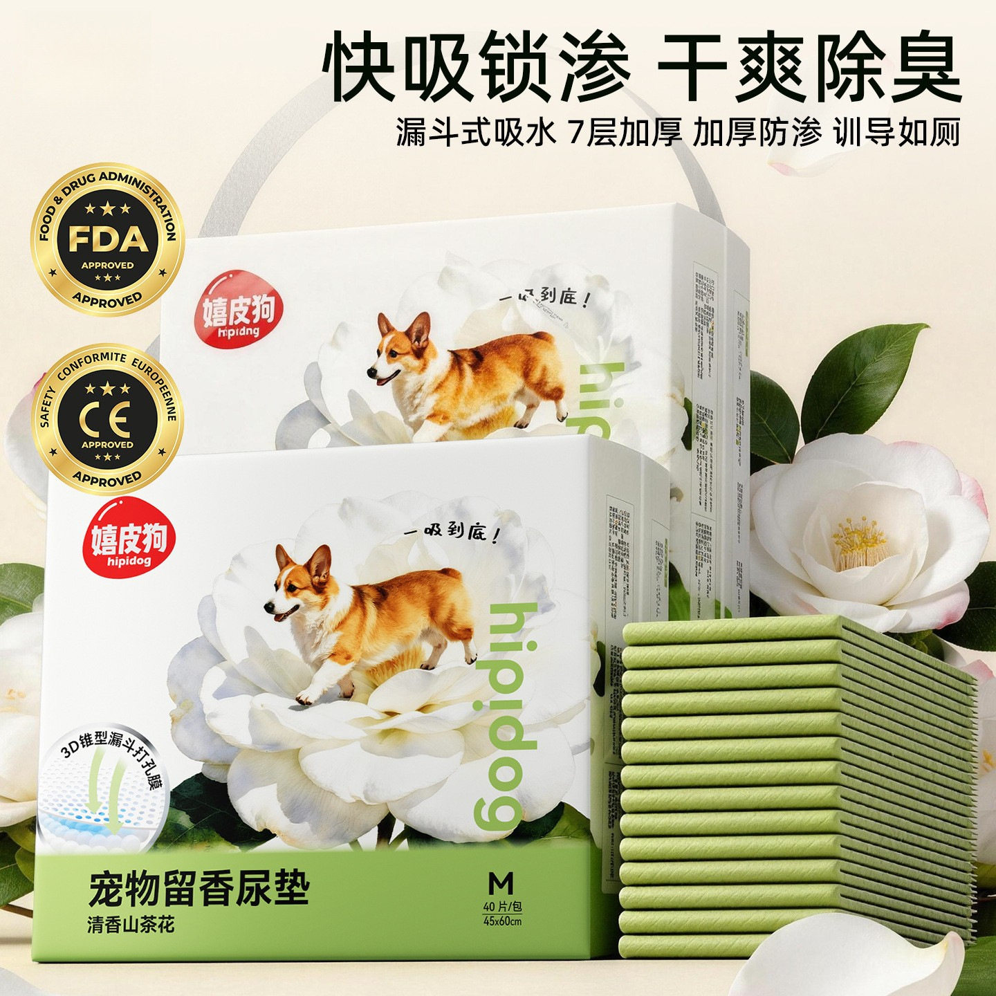 中牧尿片/尿垫/护垫包邮狗狗尿