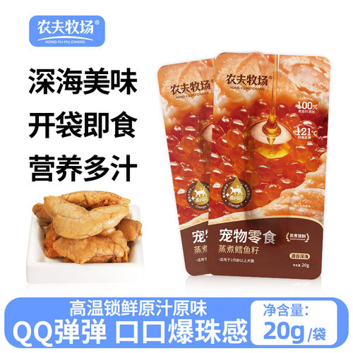 农夫牧场农夫牧场蒸煮猫零食罐