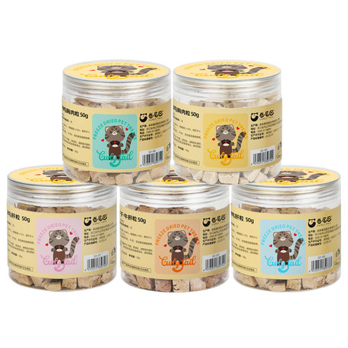 CURLYTAIL/卷尾巴猫零食罐