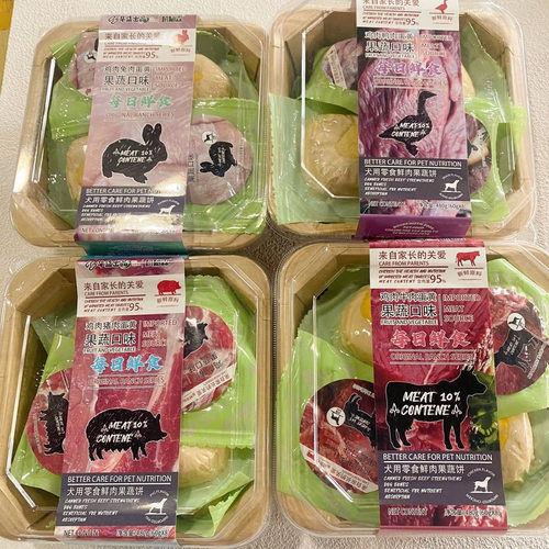 吼嗨森狗零食罐新款吼嗨森每