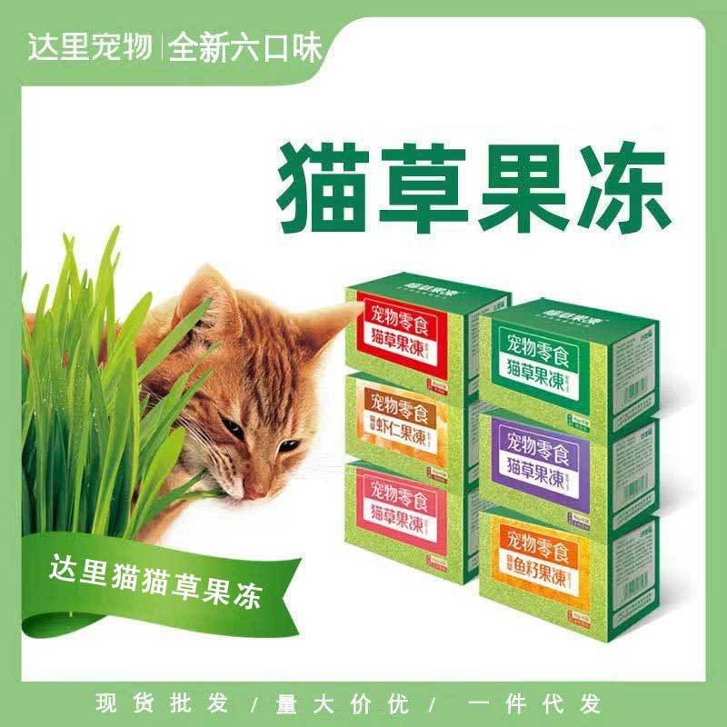 DALICAT/达里猫猫零食罐