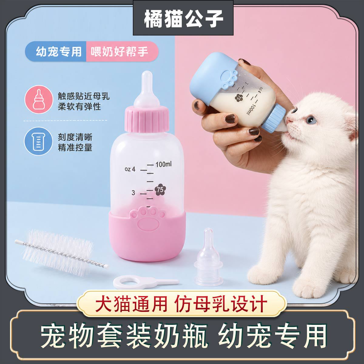 PETBEIBEI/宠贝贝猫狗碗/慢食碗