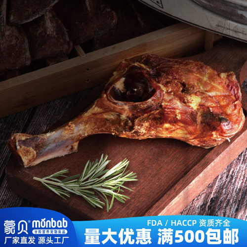 蒙贝狗零食罐新款蒙贝宠物零食