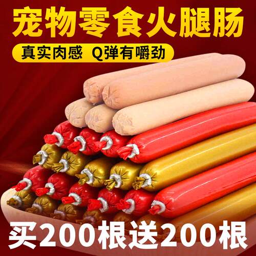 HELLODOGGY狗零食罐奖励狗狗