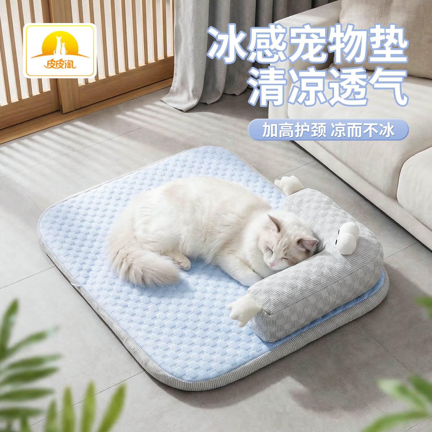 皮皮淘狗窝/屋/帐篷/沙发
