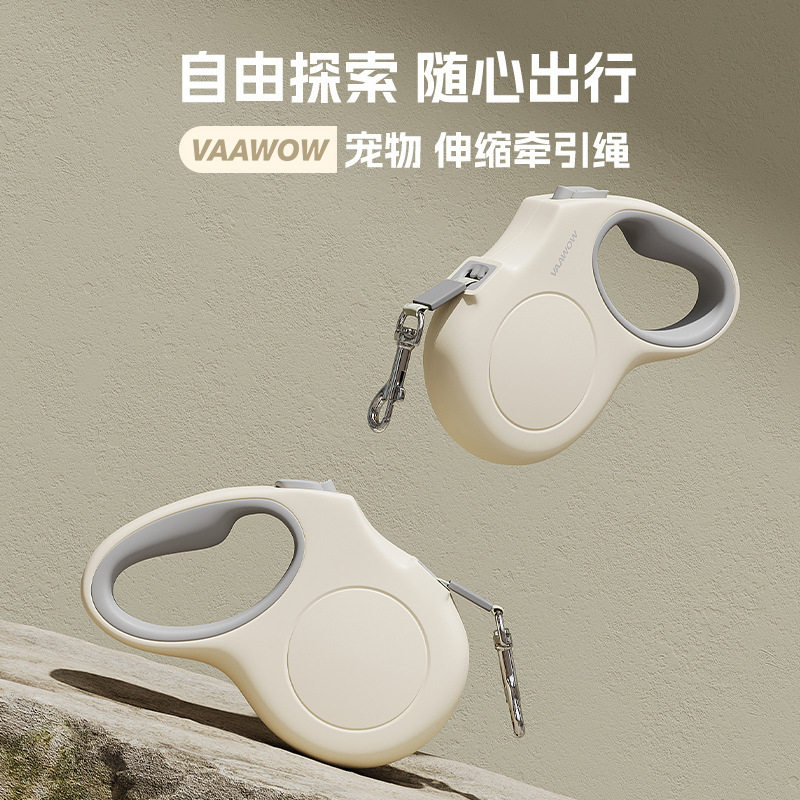 瓦沃狗牵引绳新款瓦沃VAAWOW伸