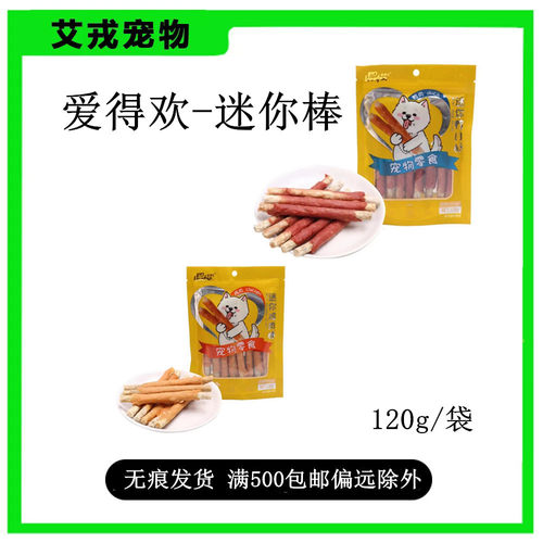 Lovefun/爱得欢新款爱得欢棒