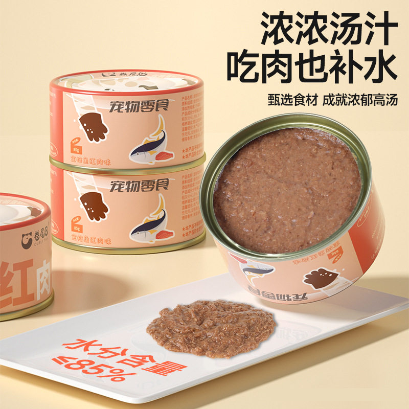 CURLYTAIL/卷尾巴猫零食罐