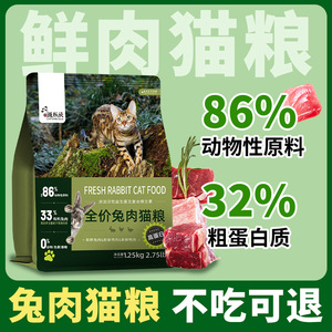斑队长新款斑队猫全价膨化粮
