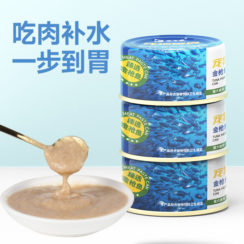 CURLYTAIL/卷尾巴猫零食罐