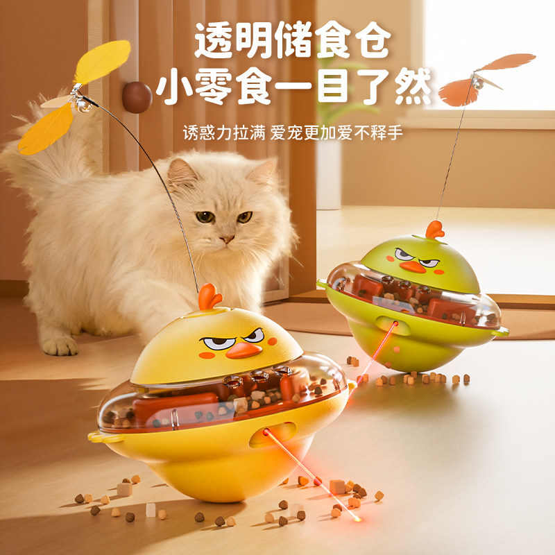 萌莳咕宠物智能玩具宠物猫玩具