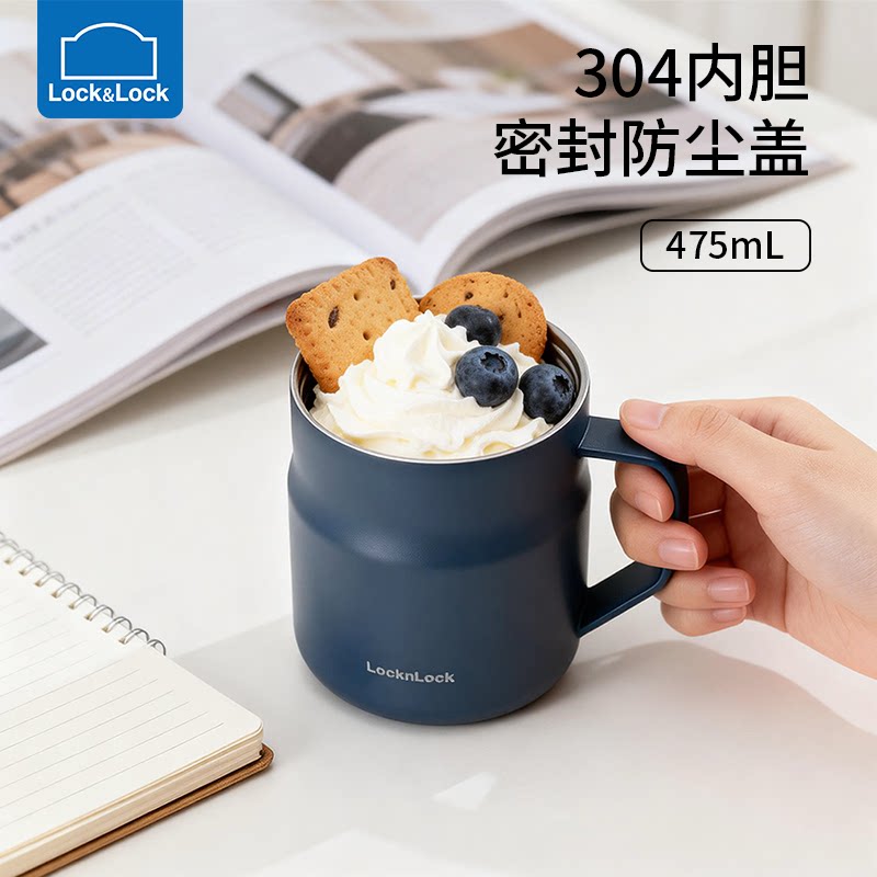 乐扣乐扣遇见惬意马克杯保温保冷杯女咖啡杯办公室304不锈钢男生