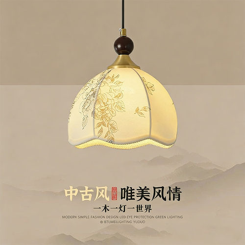 中古风胡桃木色餐厅吊灯