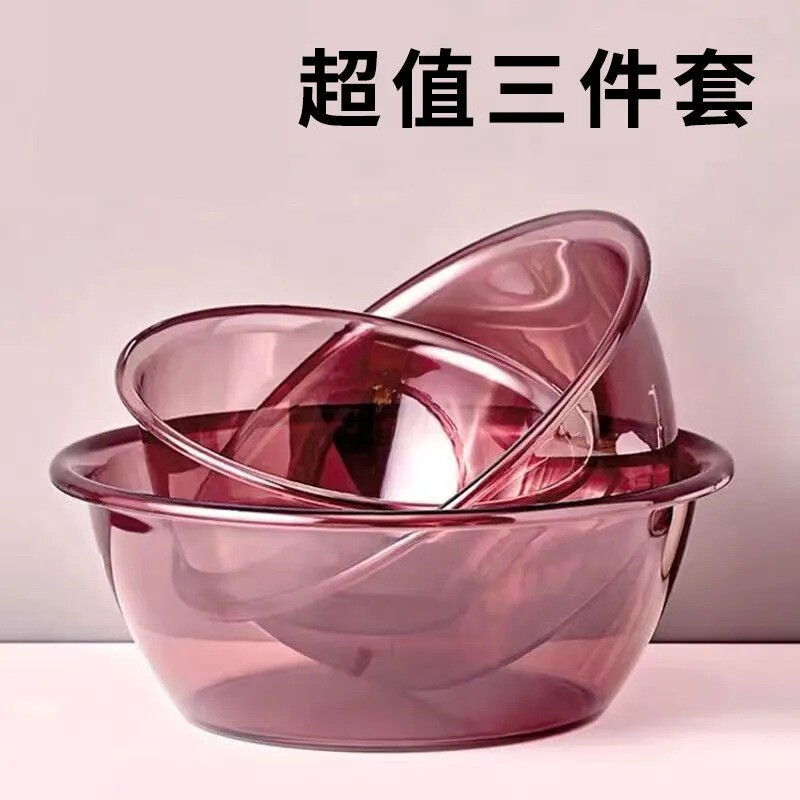 大厚透明塑料洗脸盆家洗菜盆耐摔盆婴儿童洗脚盆DIY材料工具成品