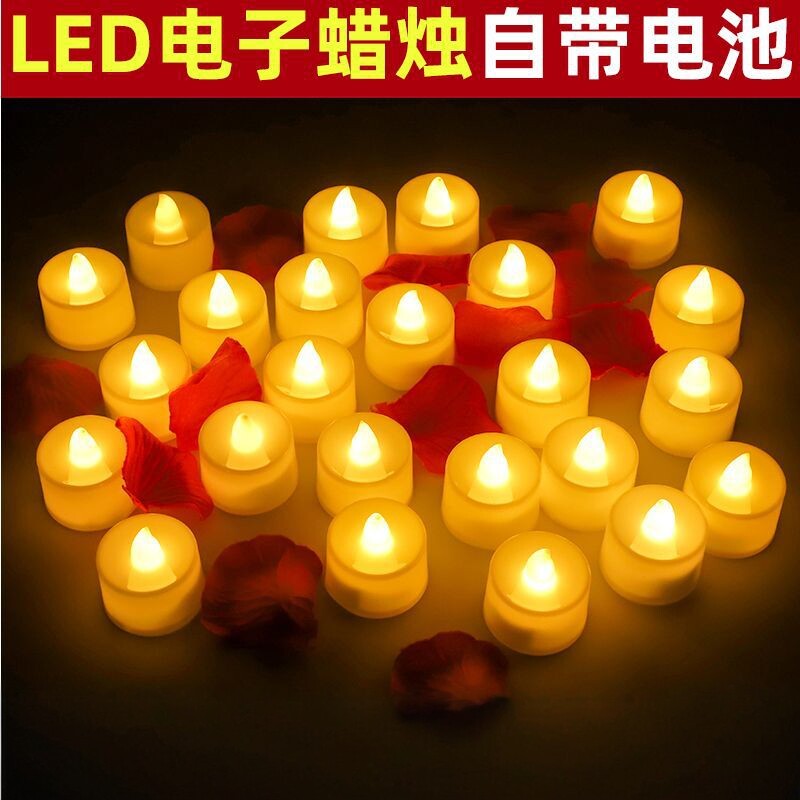 情人节电子蜡烛摆图灯生日求爱表白装饰求婚道具场景布置