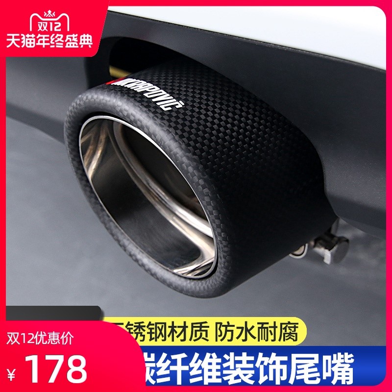 专用16-20款捷豹fpace XEL XEL改装碳纤维装饰F-PACE排气尾喉装饰