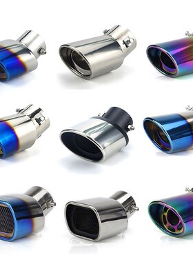 19 20 21款比亚迪唐二代dm新能源改装尾喉专用排气管装饰汽车配件