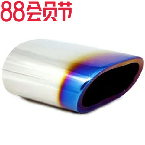 宝马E90系列318i320i专用尾喉直插式不锈钢镀铬排气管套改装装饰