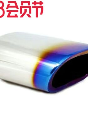 宝马E90系列318i320i专用尾喉直插式不锈钢镀铬排气管套改装装饰