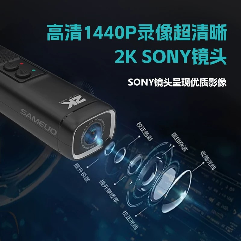 摩托车行车记录仪1440P高清摩托车行车记录仪