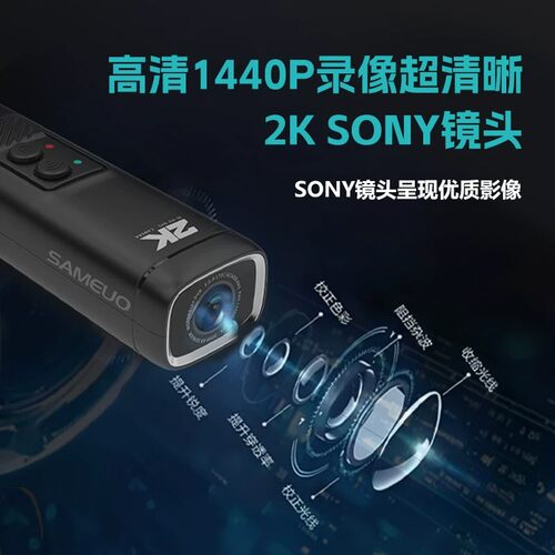 摩托车行车记录仪1440P高清2K防水IP66便携骑行记录仪APP互联