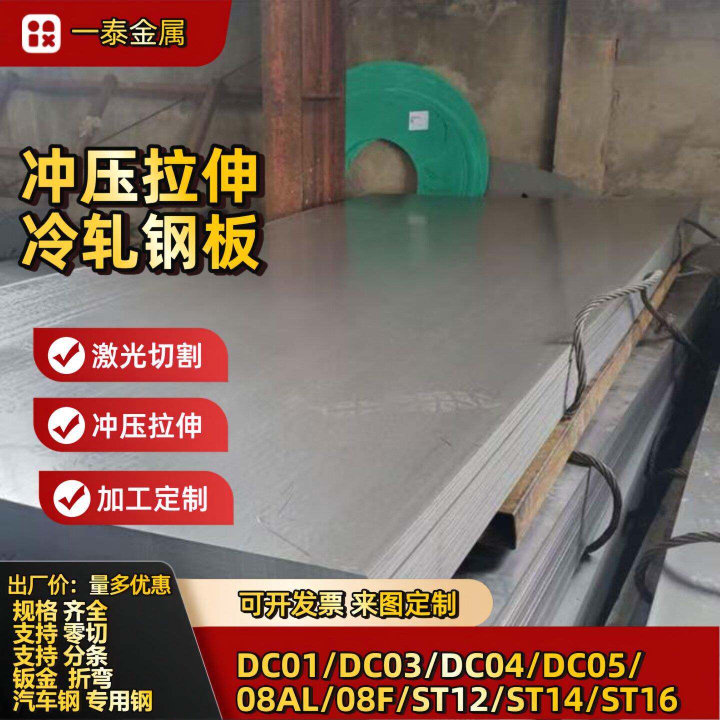 加工定制45号钢精光板冷轧板热轧1mm2mm3mm4mm5mm6mm7mm8mm-200mm