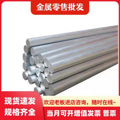 2A11 3A21-O 5A02 ADC12 Almg3 Almgsi1铝镁合金 铝板 铸铝 铝棒
