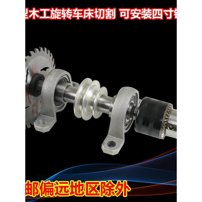 DIY车床打孔机无动力主轴皮带轮套装配件微型车床卡盘尾座刀架50