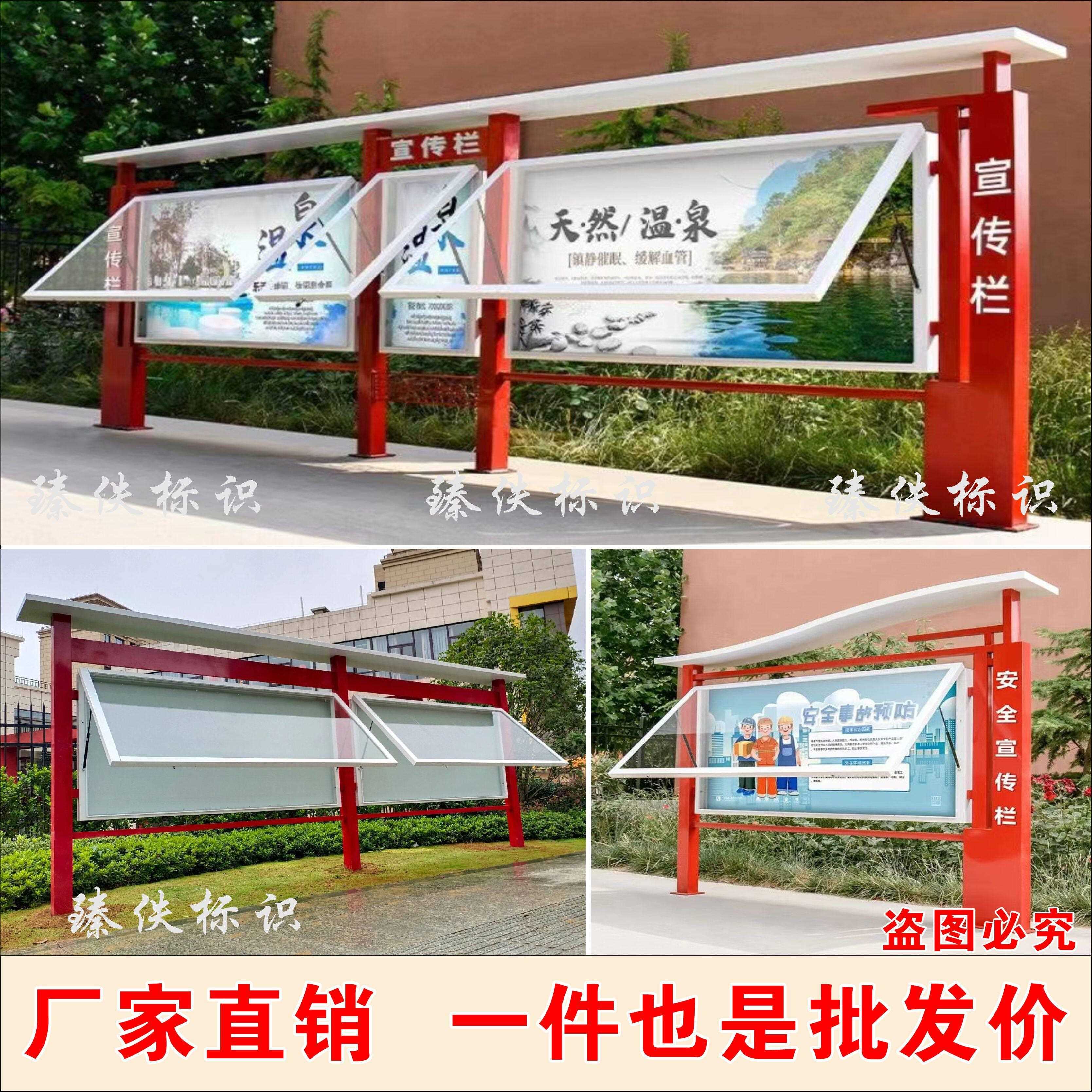 不锈钢宣传栏烤漆 公告栏布告栏 户外广告栏校园小区挂墙铁艺橱窗