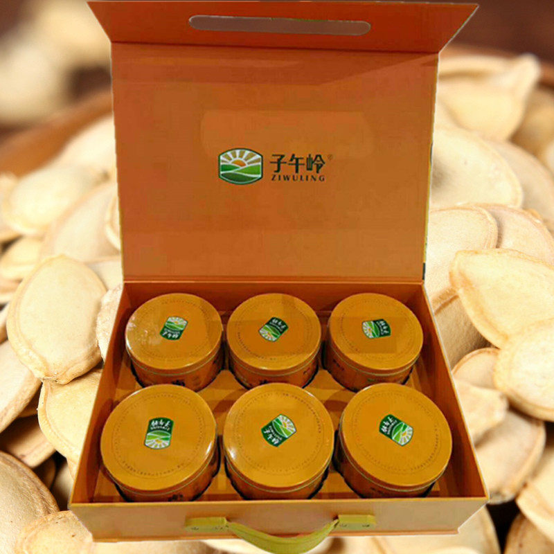 甘肃庆阳特产子午岭盐焗味白瓜子南瓜子6罐礼盒装