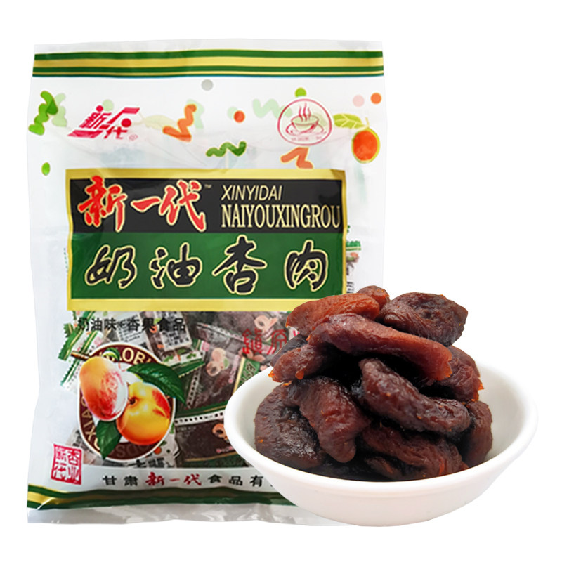 甘肃特产新一代奶油杏肉甘草杏脯蜜饯红杏干无核酸甜果脯休闲零食