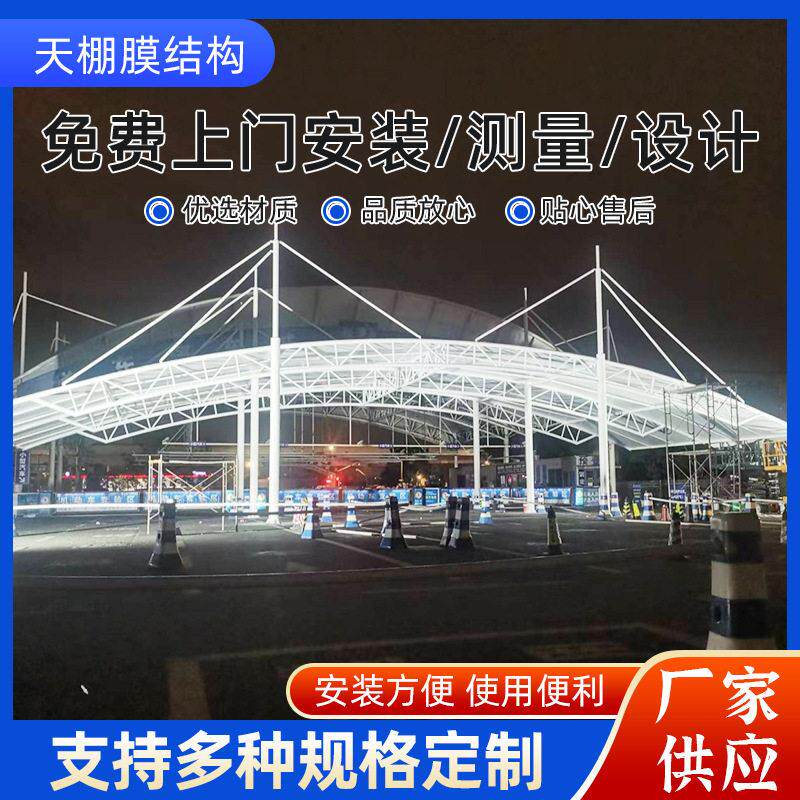 承接各地户外体育馆羽毛球场棚篮球场棚体育馆膜结构遮阳棚