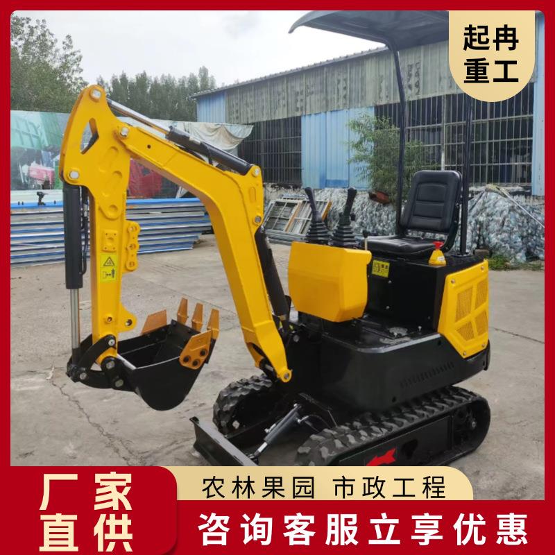 小型挖掘机家用挖土农用微型工程挖掘机