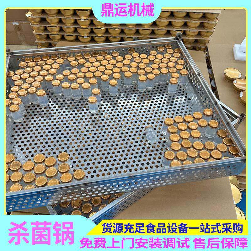 全自动喷淋式罐头灭菌锅 料杀菌酱釜玻璃瓶装鹅肝酱水WRJ杀 菌浴