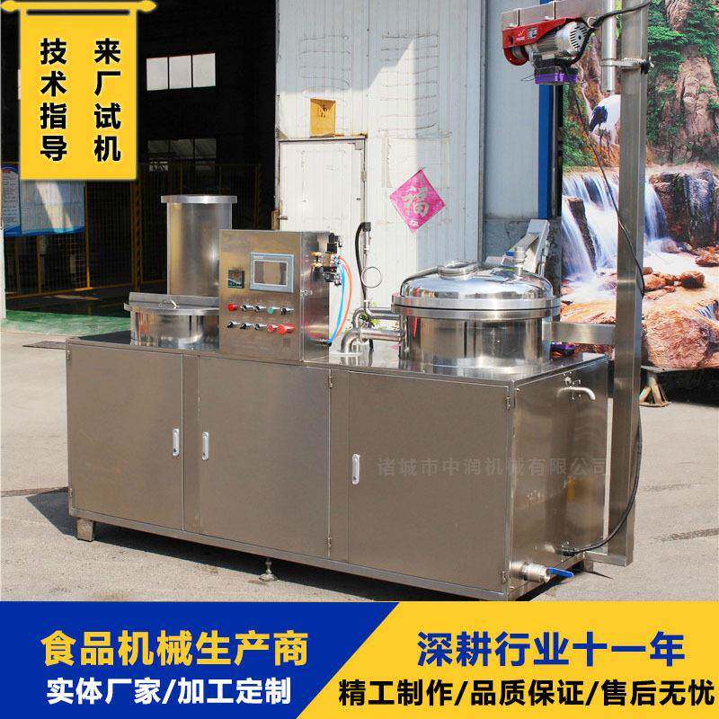 XAA大型薯干浸糖罐 倒蒸瓜干糖化红机地渗器设备 全自动糖机组