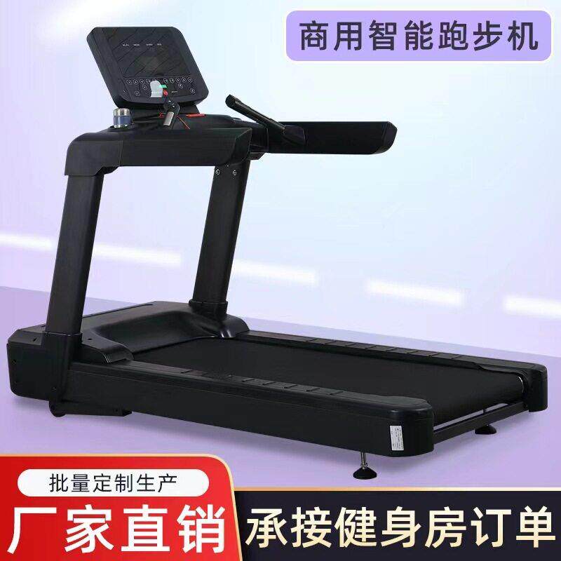跑用步机商身房多功能坡度速度调跑步机健节健大身器材室私教型家