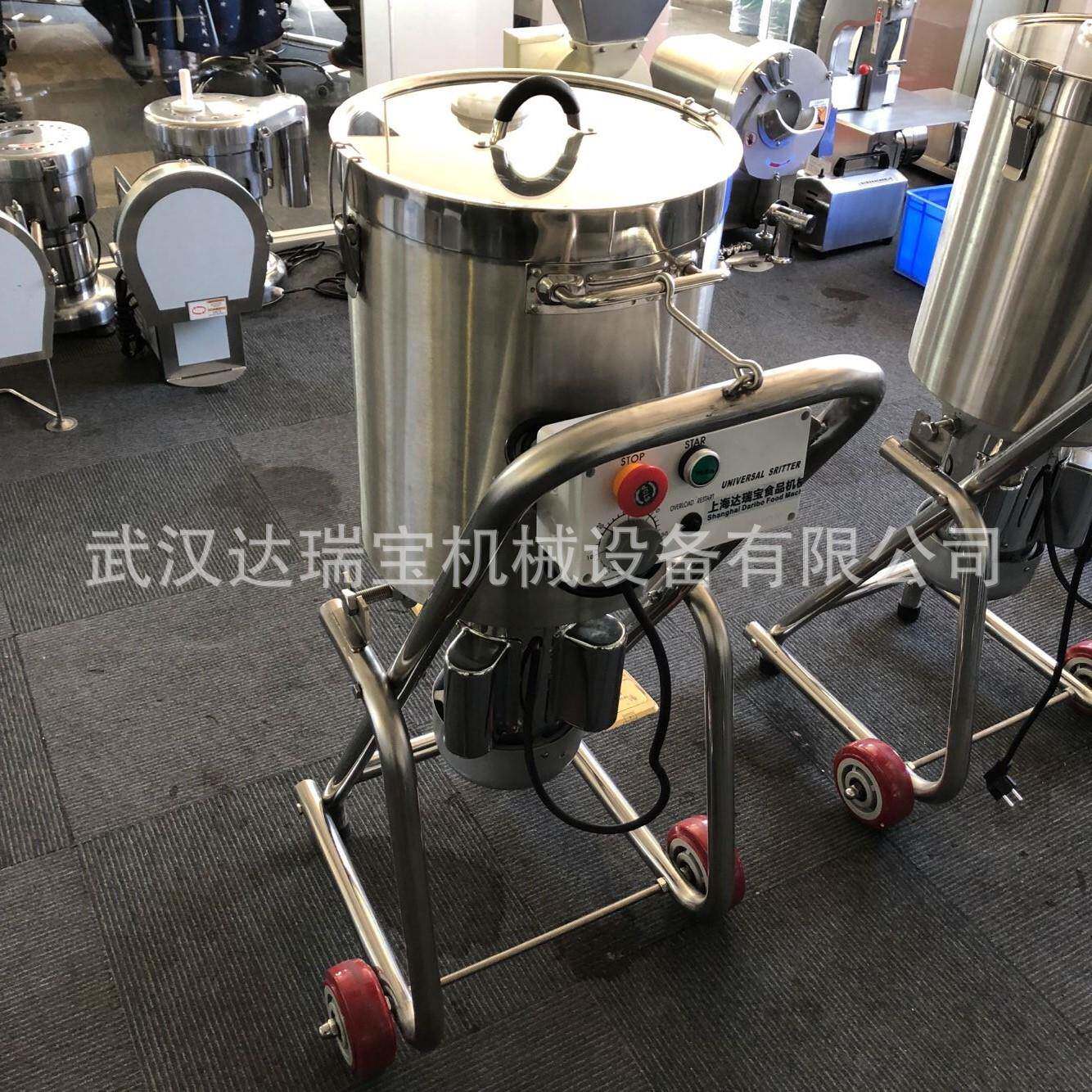 l多功能泥打 生达瑞宝姜切机 饭店用油辣椒碎打碎设机备