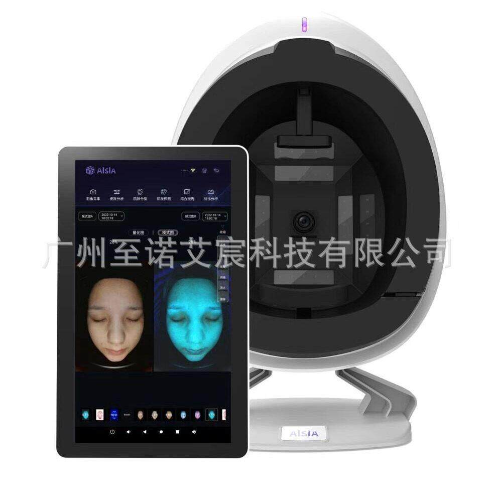 跨境外贸摩玑AI智能皮肤检测仪皮肤管理美容院魔镜测肤仪器工厂