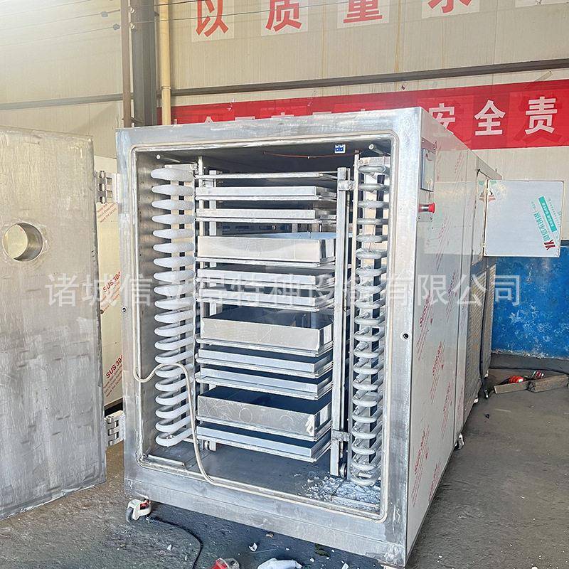 免费试样黄菜低脱水真空冻干机 花 豆角信立得温大葱冷冻真空干燥