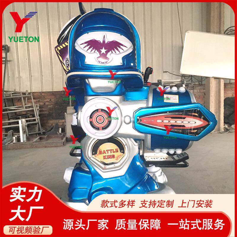 广场市摊摆项目站立行玩走机器夜人游乐设备JQR001儿童具广场车游