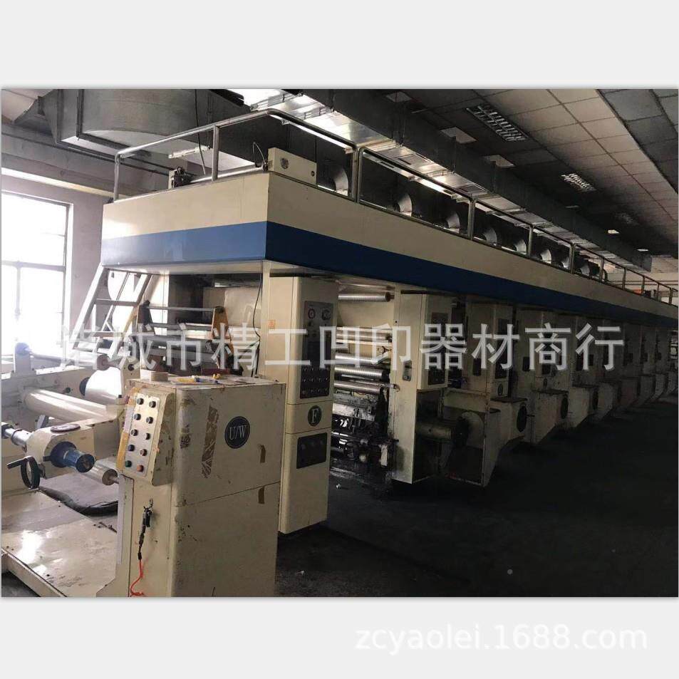 出售2012年/850宽/九色/手七HF850-9电印机/江阴版华丰高速二凹刷