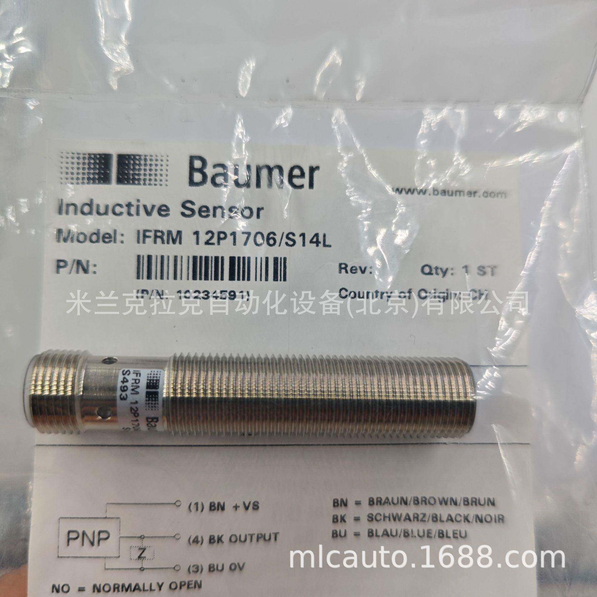 议价【瑞4士原产全新BAUME0R】堡盟 IFRM 12P176/S1L 接BAUMER堡