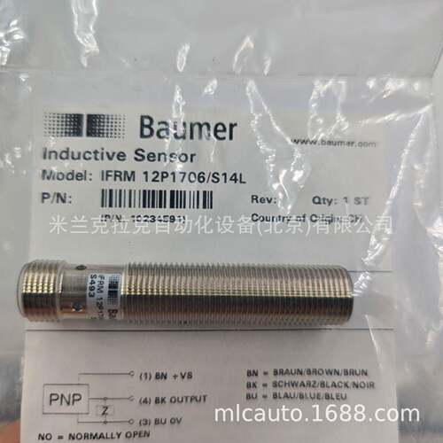议价【瑞4士原产全新BAUME0R】堡盟 IFRM 12P176/S1L 接BAUMER堡