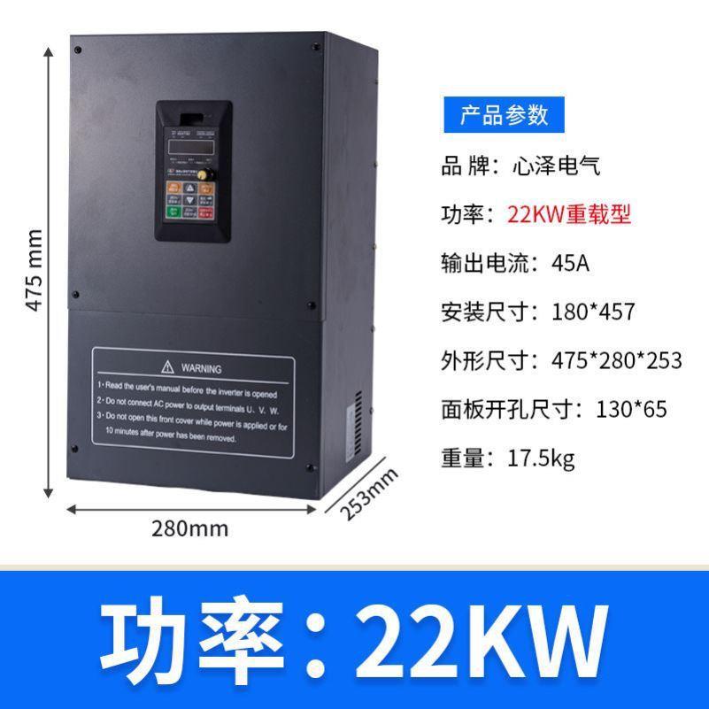 相变频器220KW380v2单变相220v矢量电机频器.2QBUkw45三kw电机调