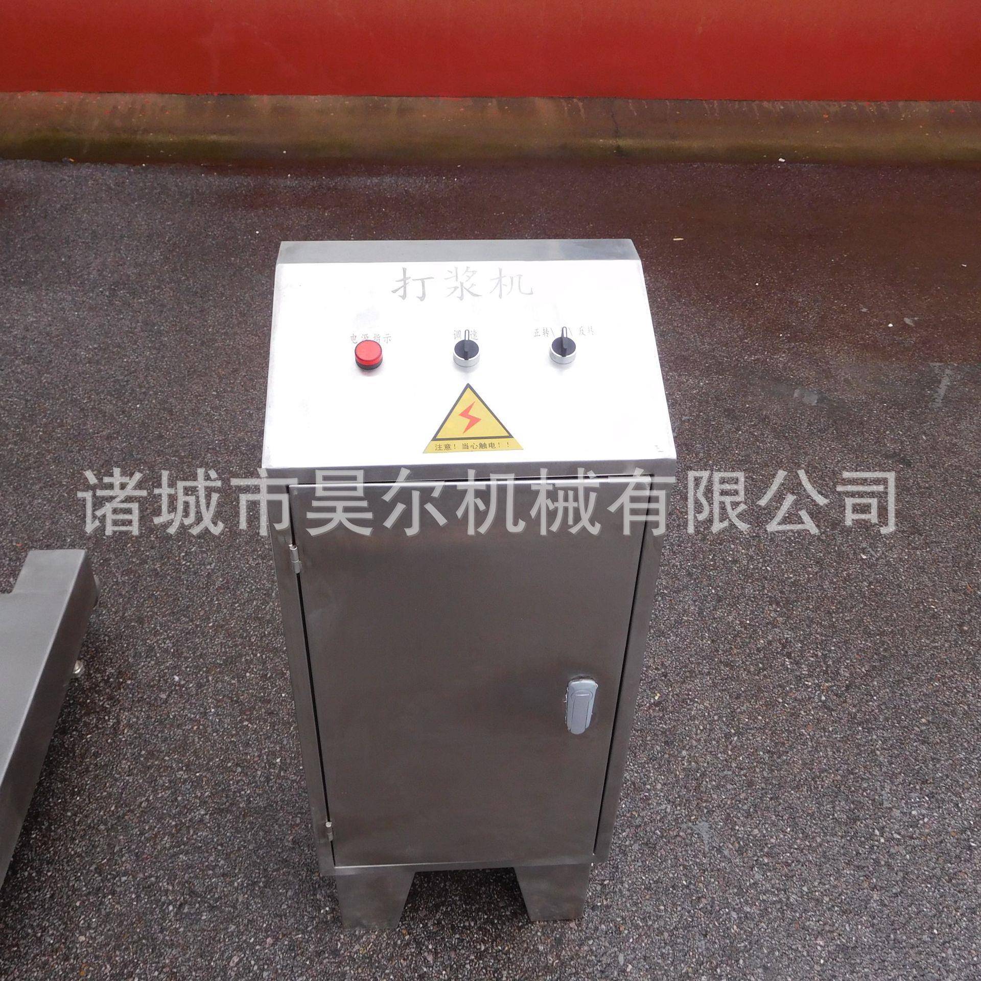 打商用调理肉食品打浆机 丸丸子香肠浆机 不锈钢昊尔机械速变打肉