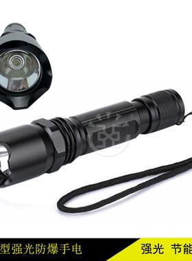 海洋王款JW7300微型防爆手电筒LED充电强光车间照明手电强光照明