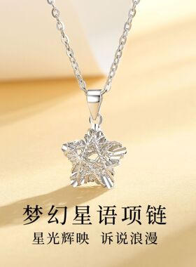 S925纯银星星锁骨链女友礼物