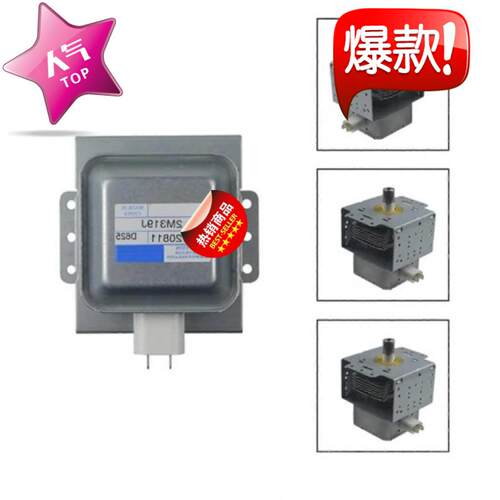波炉磁控管Best Price 1000W Electric 2M319J Magnetron M全新