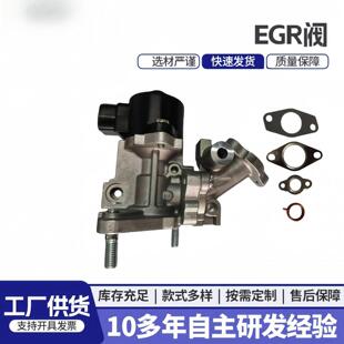 25620-37120 25620-37110 EGR阀适用于汽车废弃循环阀